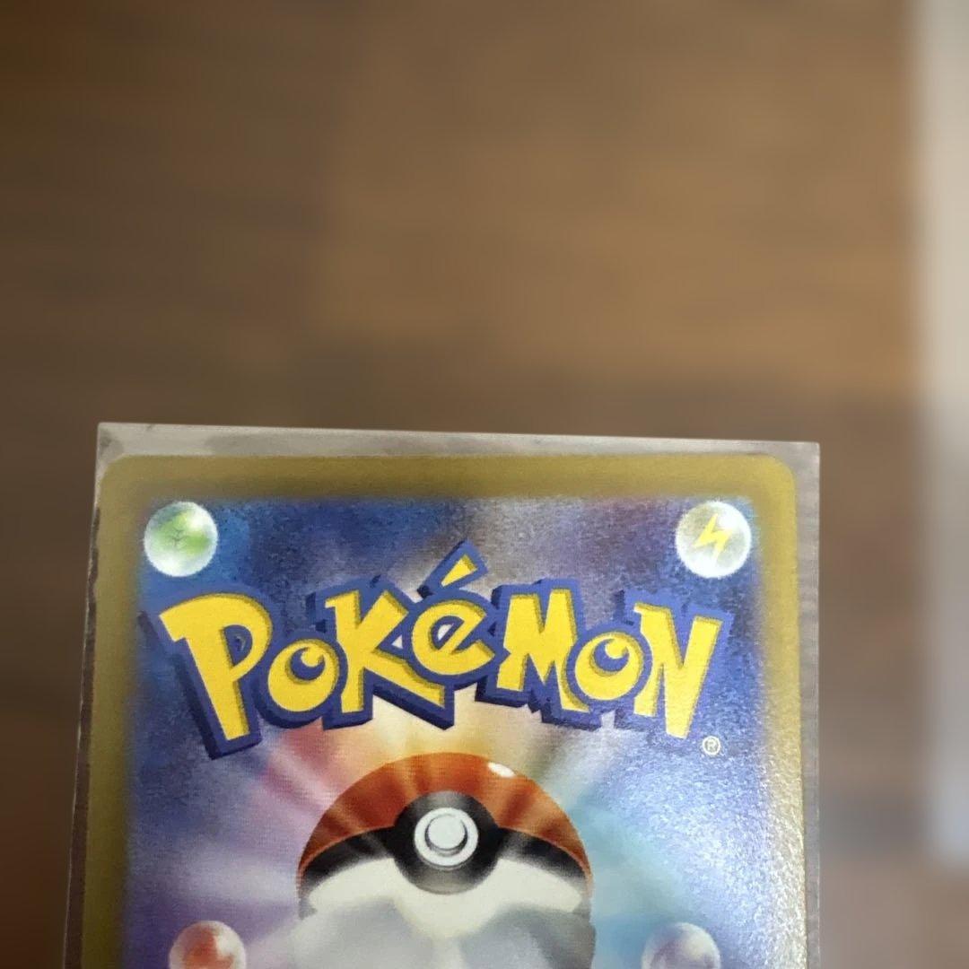 ミモザSAR カナリィSR マリィのプライド - メルカリ