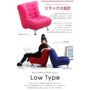 モダン ソファー 【1人掛け レッド 幅56cm】 木製 スチール製脚付き