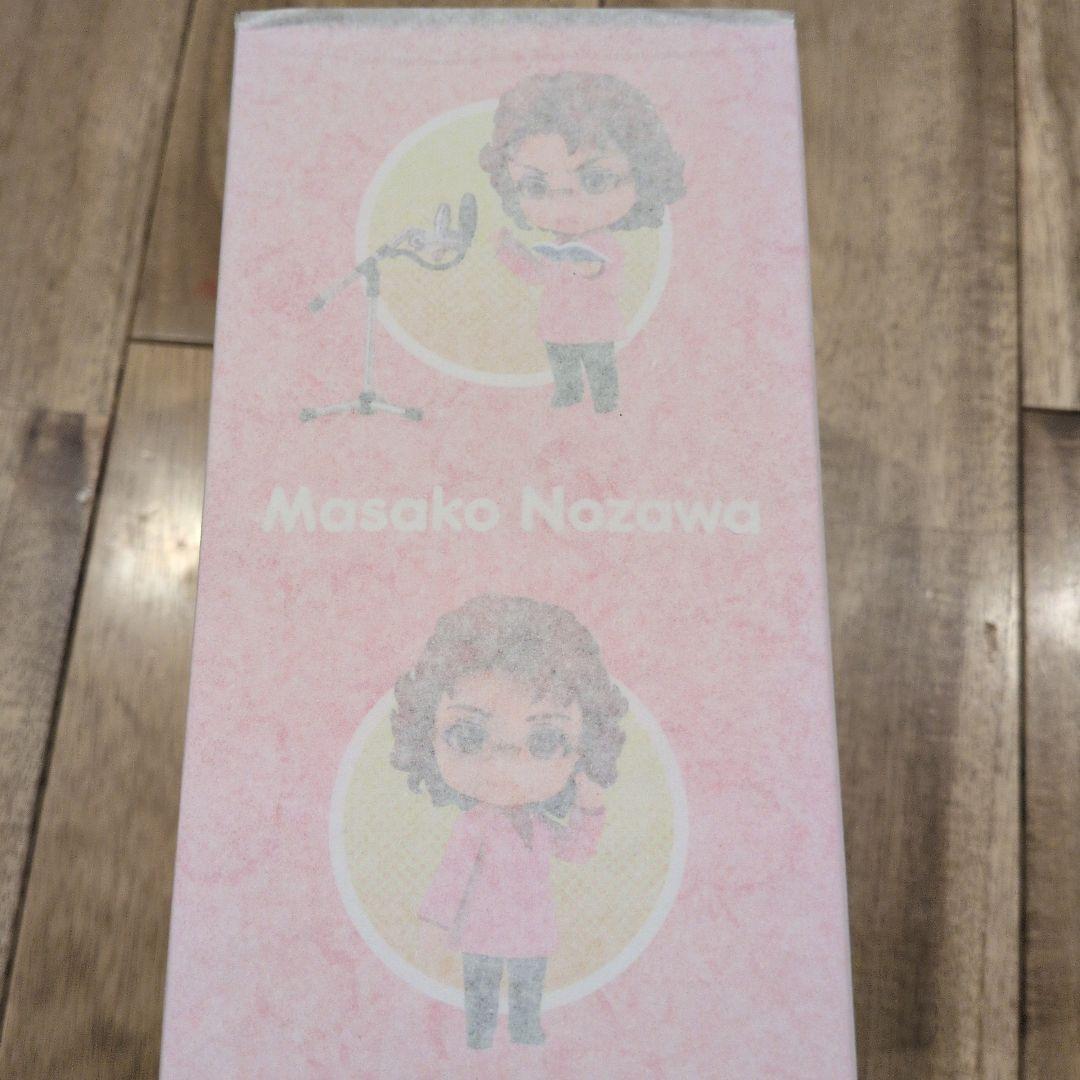 【特典付き】ねんどろいど 2159 野沢雅子