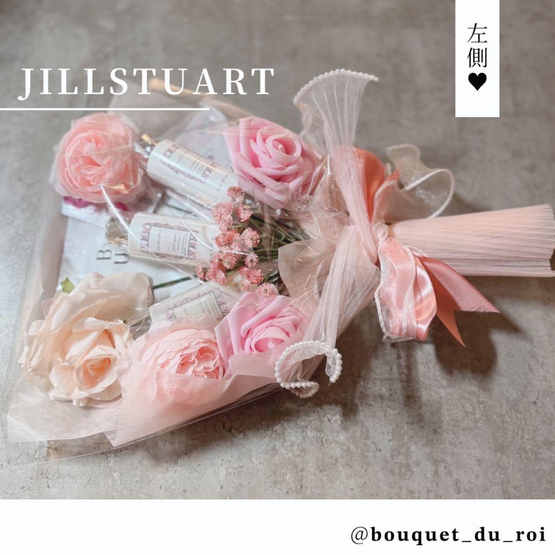 コスメブーケ ギフトブーケ 結婚式 誕生日 プレゼント 3-41