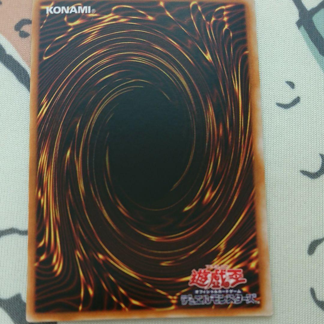 ブラックマジシャンガールウルトラレアエラー