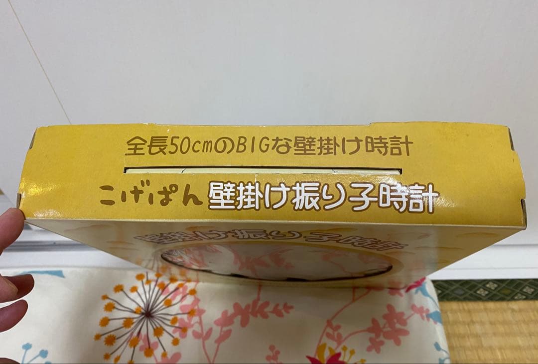 【こげぱん】壁掛け振り子時計　非売品　20年以上前のもの　昭和レトロ