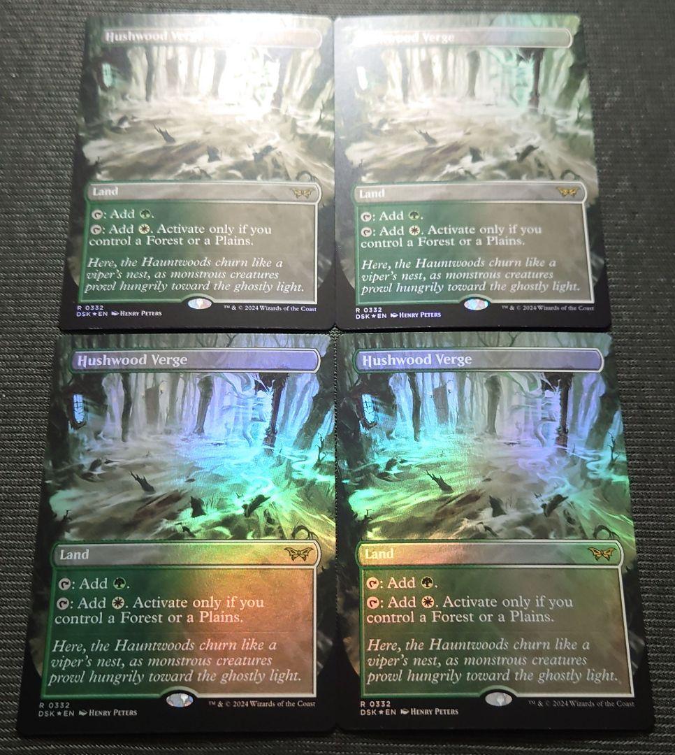 新 発売ゲーム・おもちゃ・グッズ - mtg ボーダーレス FOIL 4枚