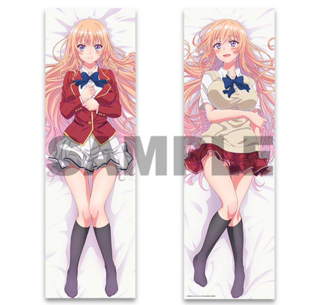 FaNeMa ようこそ実力至上主義の教室へ 一之瀬帆波 抱き枕カバー