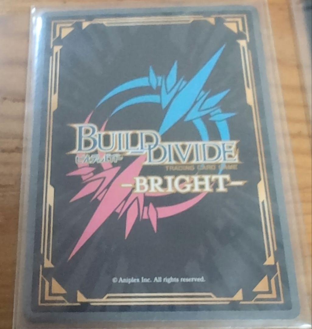 君だけがいない世界 ビルディバイド マスターズカップ