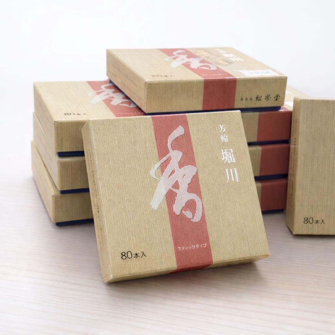 【4個/2620円】堀川 松栄堂 芳輪 徳用80本入 簡易香立付 お香