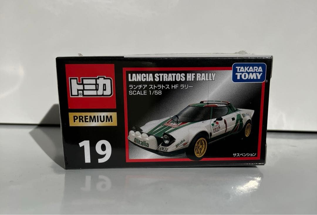 LANCIA STRATOS 1/64 3台セット➕おまけ1台 - メルカリ