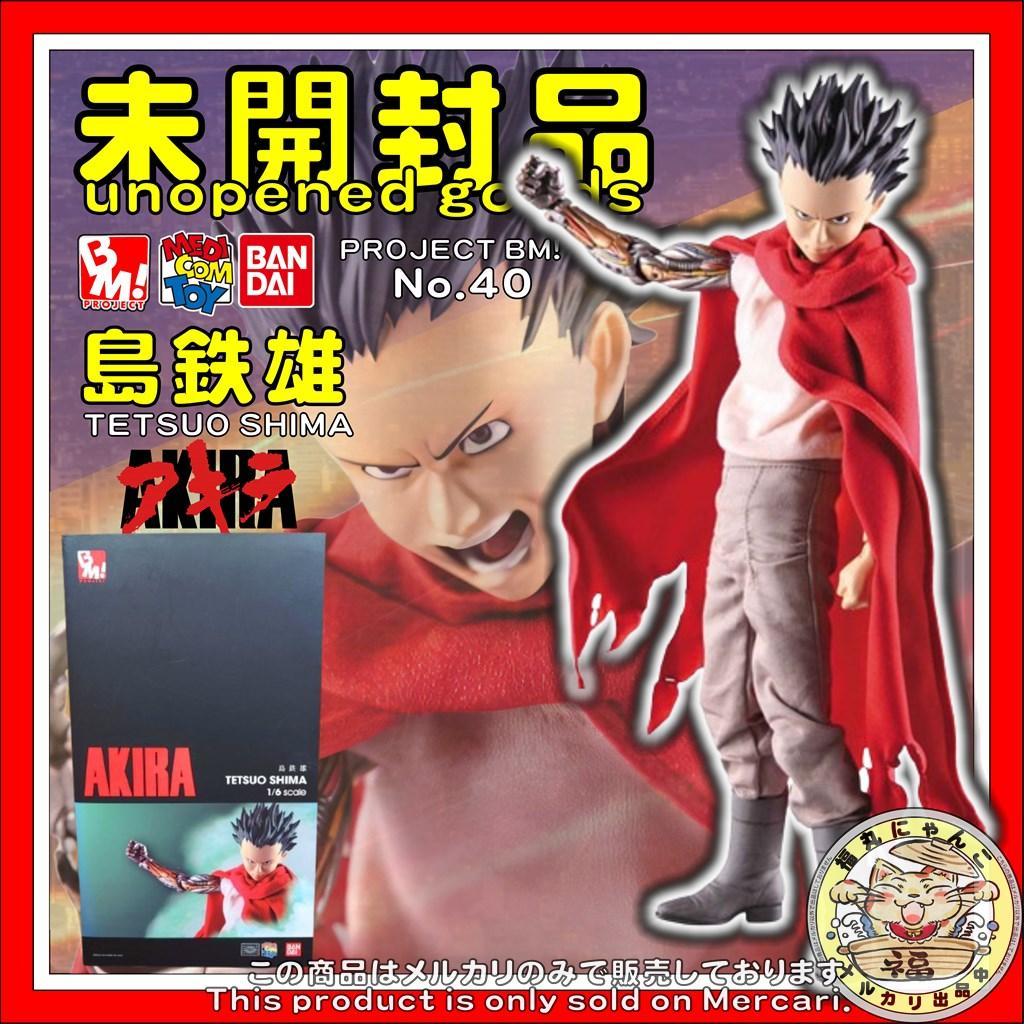 PBM！ No.40 島鉄雄（AKIRA-アキラ-） PROJECT BM！ - メルカリ