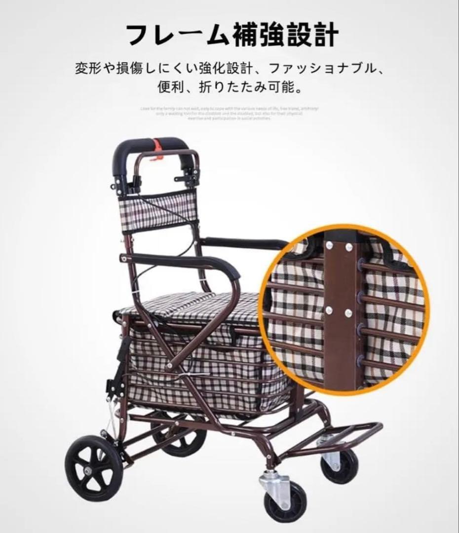 【新品未使用】【組立済】座れるシルバーカー 買い物カート 高齢者 介護 手押し車