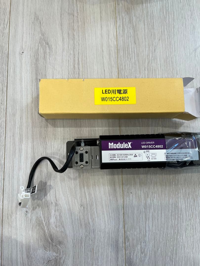 ⑫【modulex】フードライトMMP-060KH➕電源ユニット