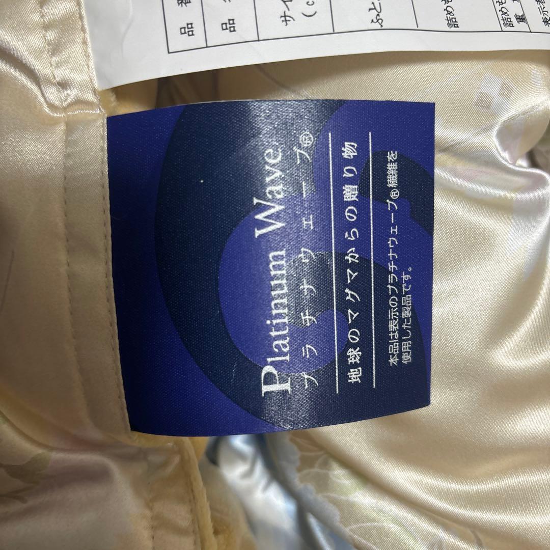 Platinum Wave プラチナウェーブ　掛け布団 190x210 cm