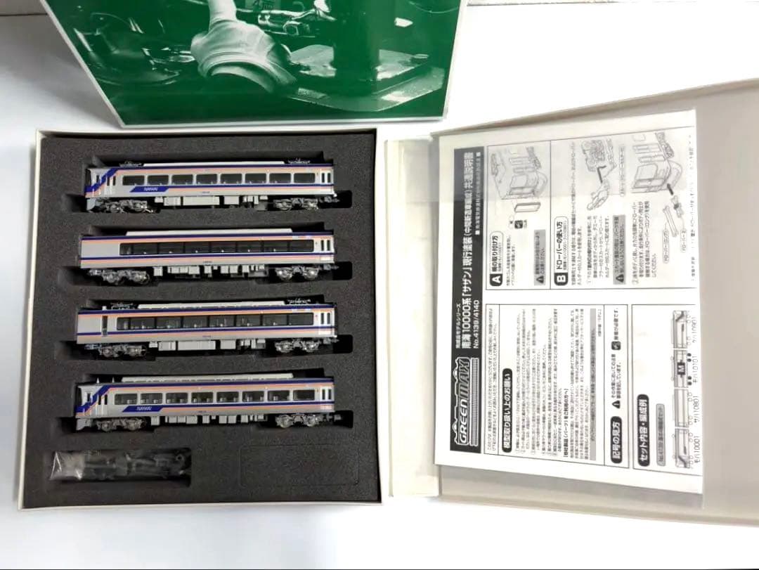 (美品)グリーンマックス4140 南海10000系「サザン」現行塗装増結4両編成