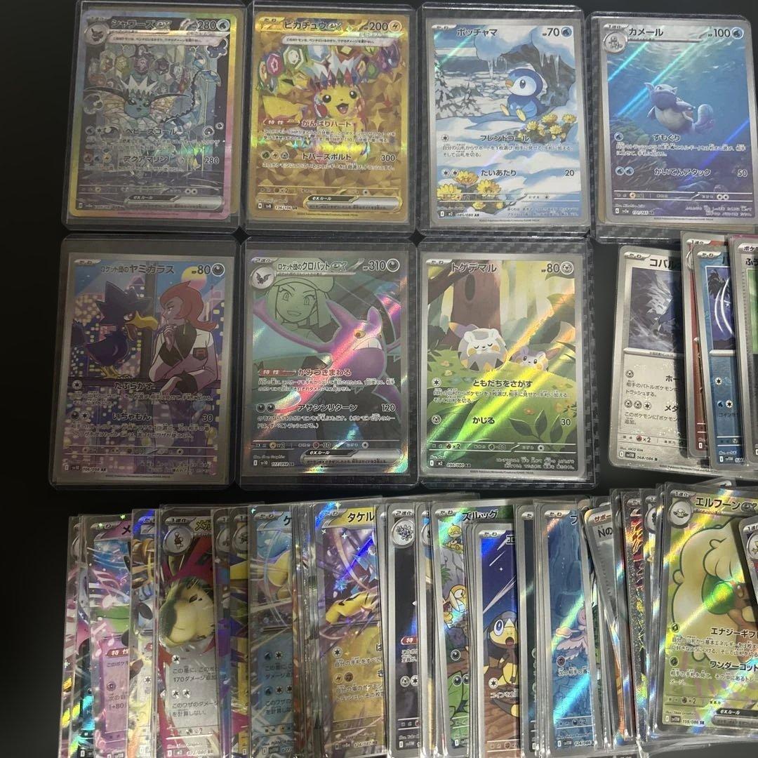 sr 70枚グッズ まとめ売り ハイパーボール ガラスのラッパ ポイント