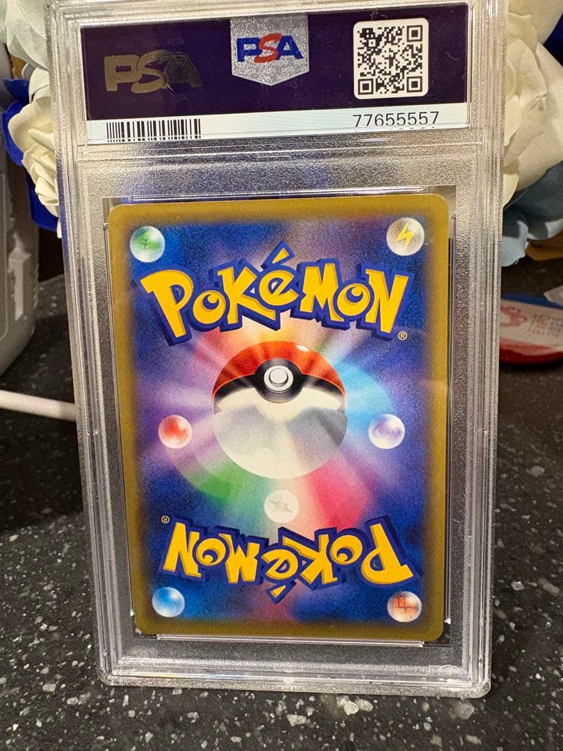 ポケモンカード　イーブイgx hr psa9 最安値