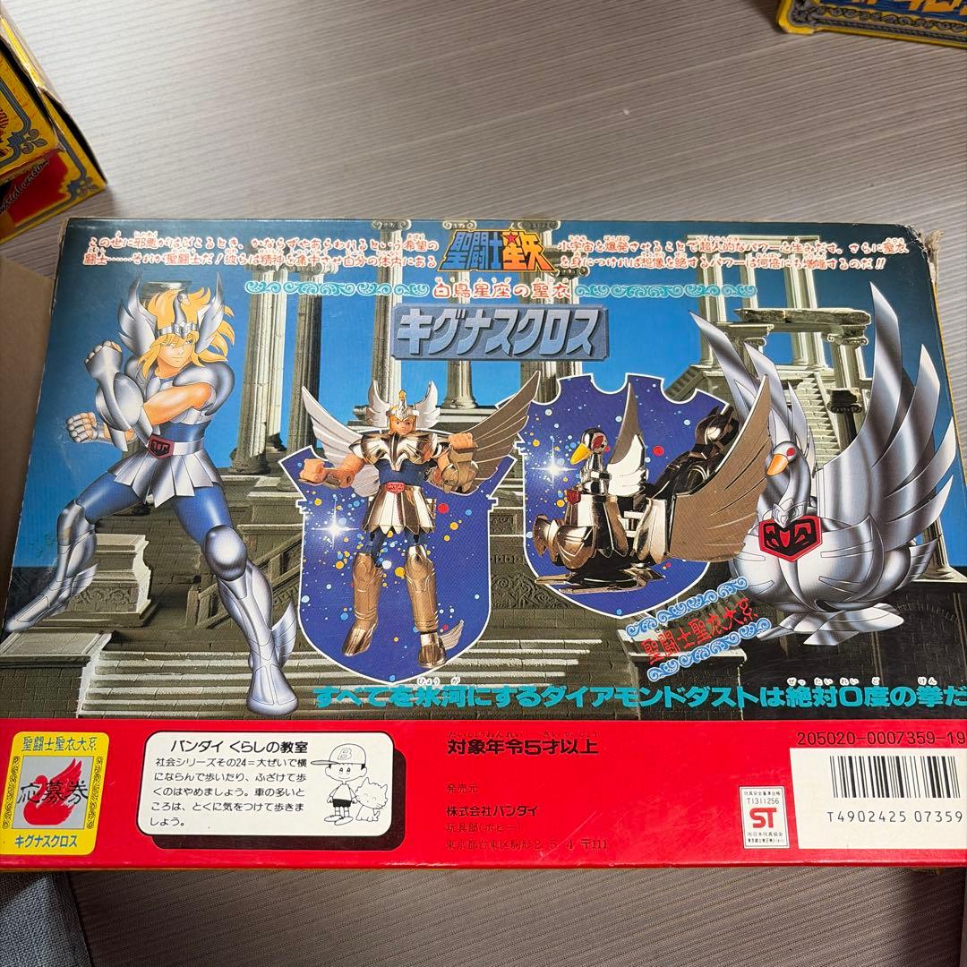 聖闘士星矢 聖闘士聖衣大 キグナス氷河