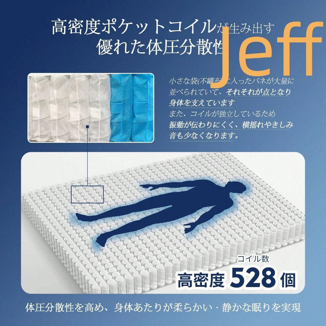 布袋コイルマットレス 20cm 厚 体圧分散性優秀 3 サイズ展開97×197