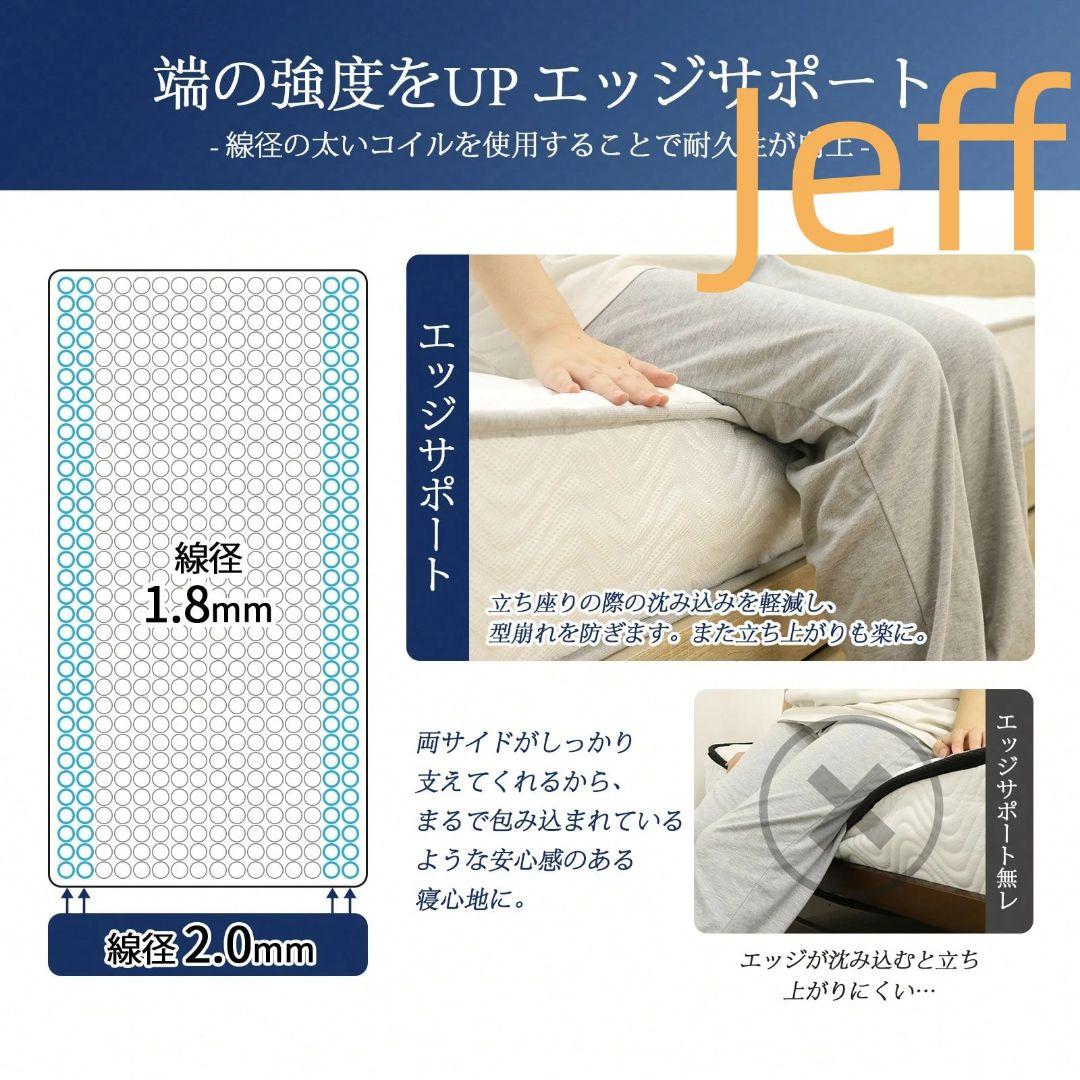 布袋コイルマットレス 20cm 厚 体圧分散性優秀 3 サイズ展開97×197