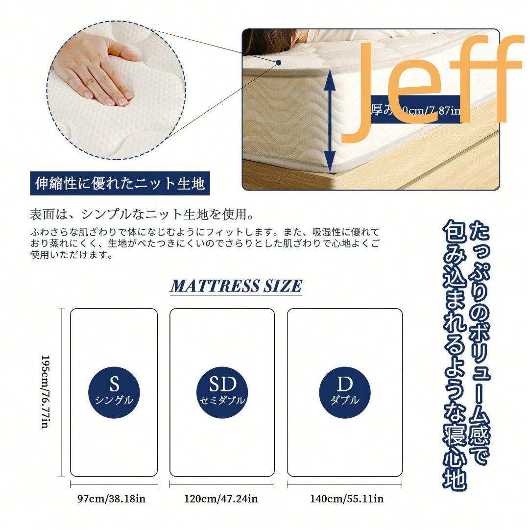 布袋コイルマットレス 20cm 厚 体圧分散性優秀 3 サイズ展開97×197