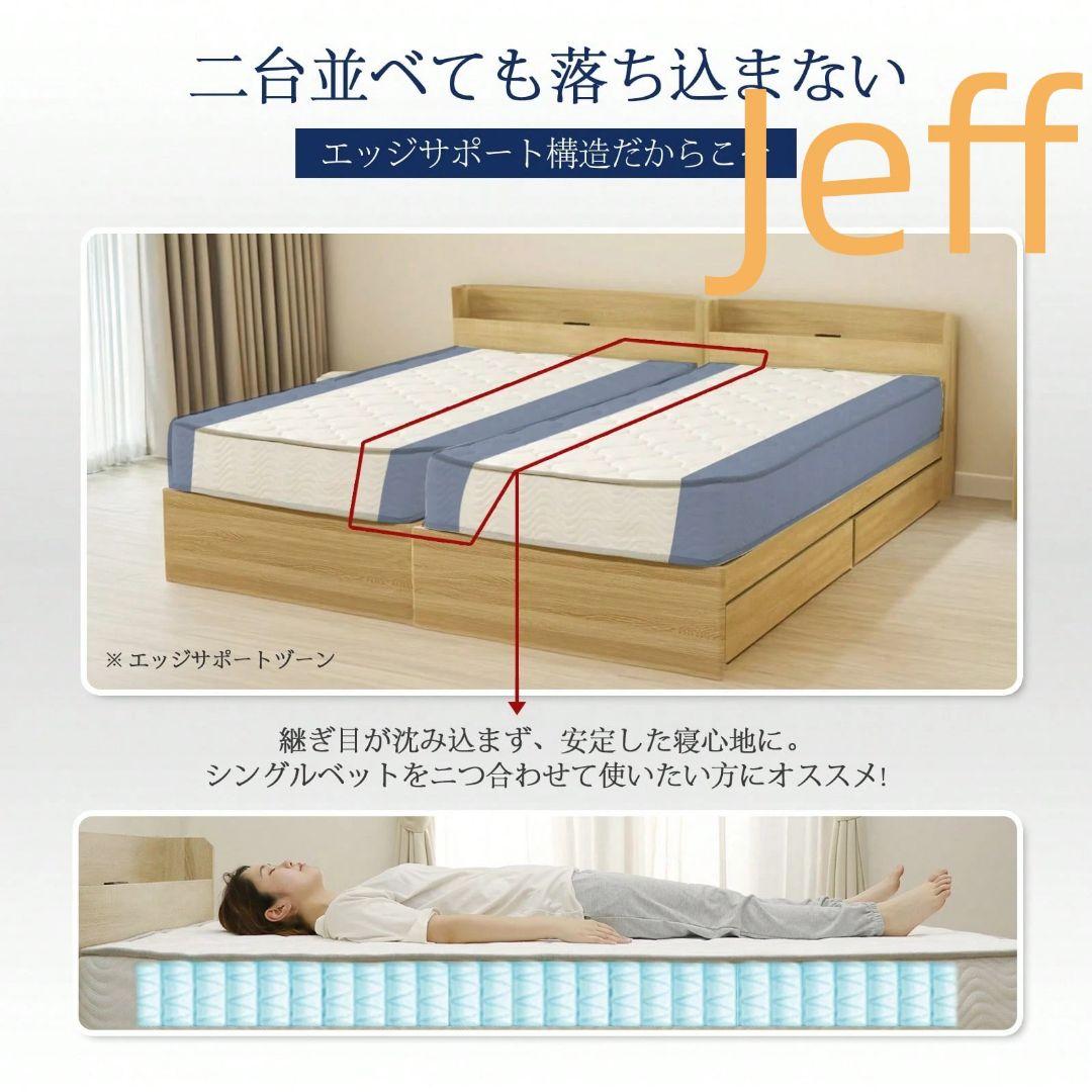 布袋コイルマットレス 20cm 厚 体圧分散性優秀 3 サイズ展開97×197