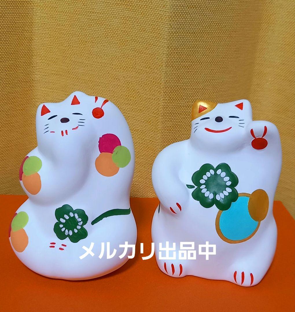 輪葉葉招き猫 2匹 - メルカリ