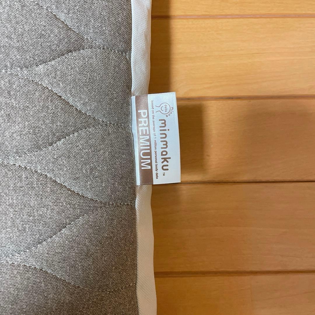 【即購入可】minmaku プレミアム typeS やわらかめ　みんまく