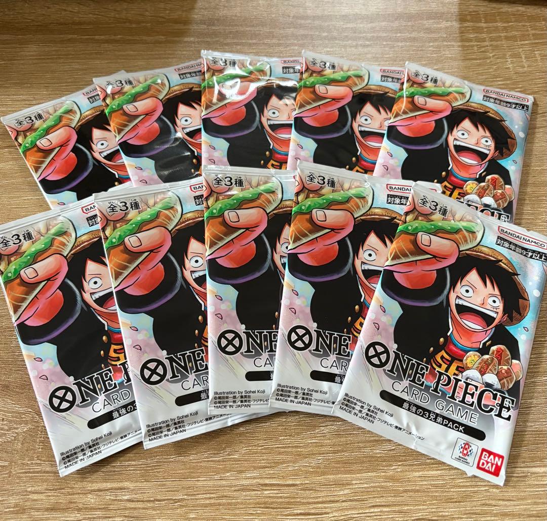 最安値】 新品未開封 最強の三兄弟 10パック セット ワンピースカード