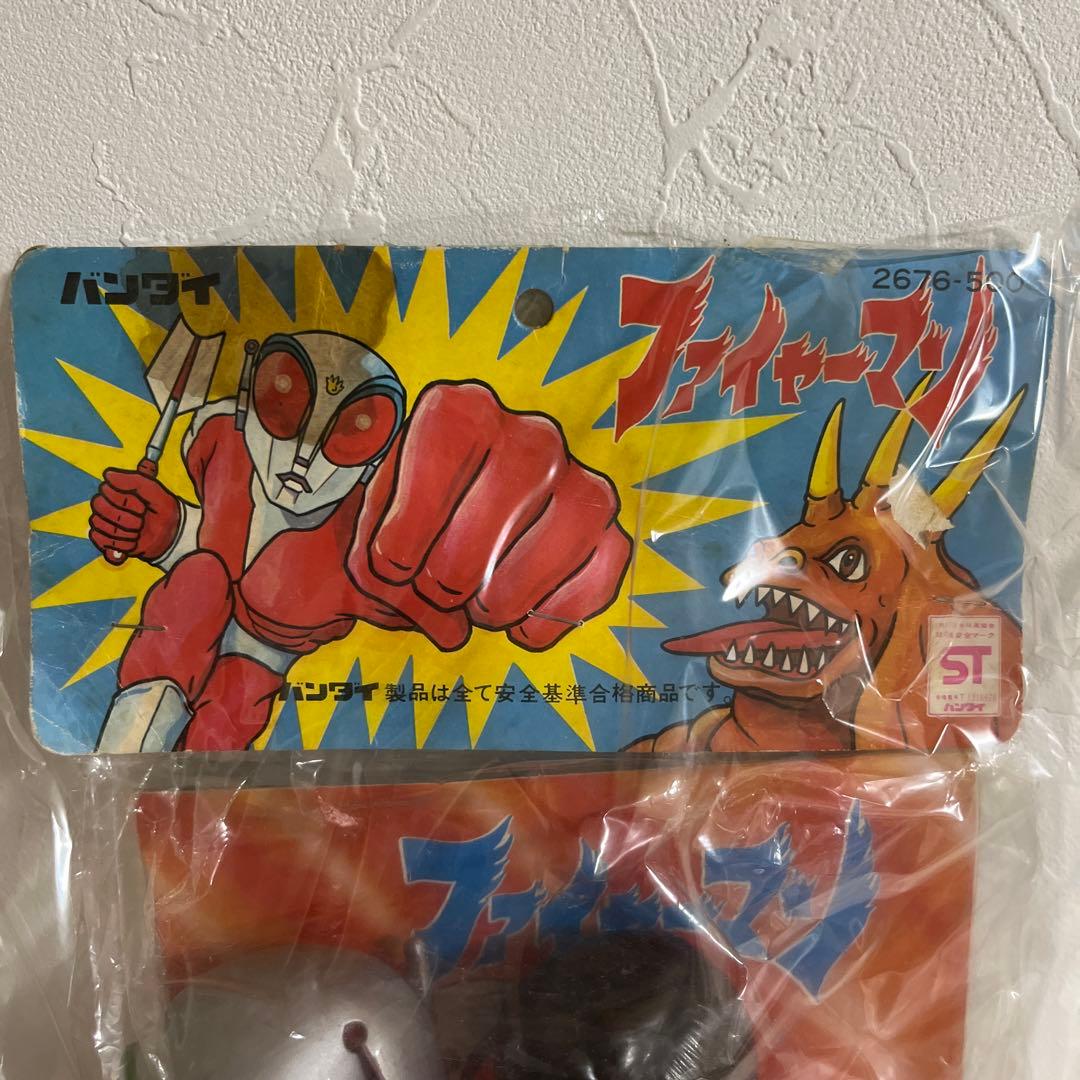 ⚠️デッドストック・当時物・激レア ファイヤーマン 面取れ 旧