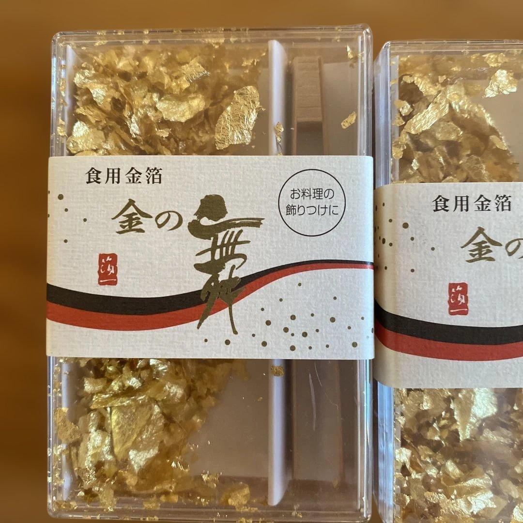 【装飾用】金の舞 金箔 セット　※食用ではございません