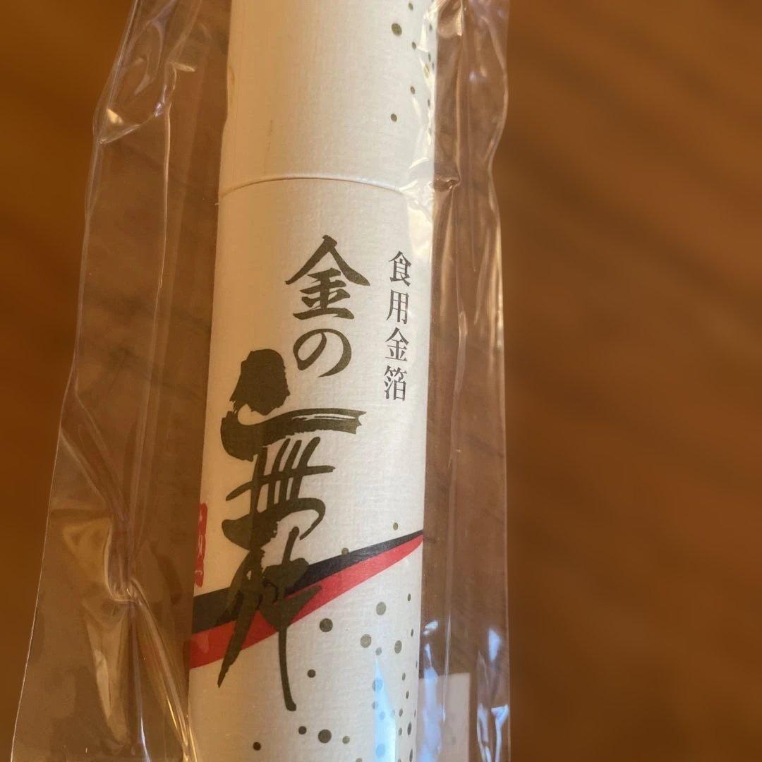 【装飾用】金の舞 金箔 セット　※食用ではございません