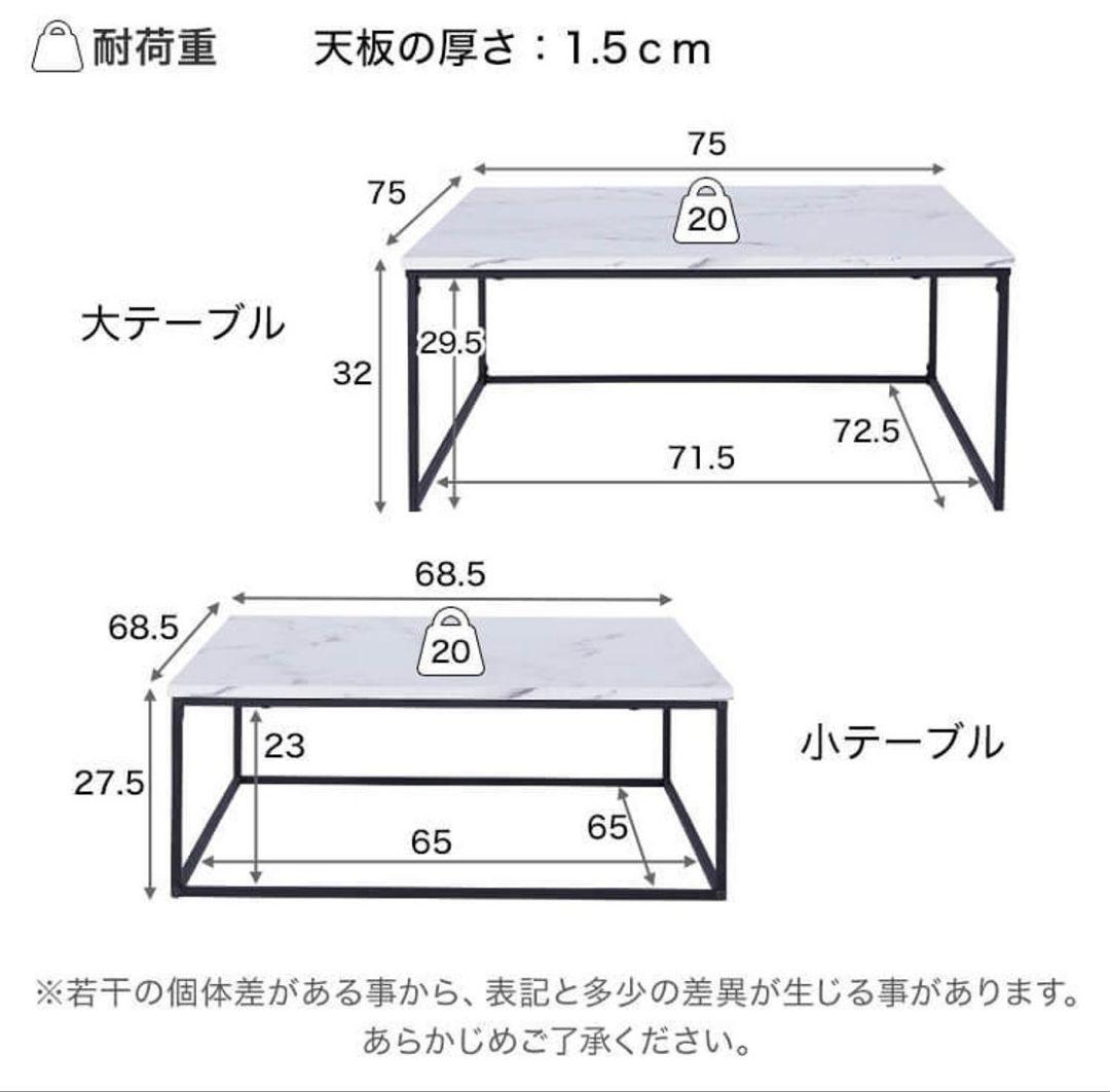 lowya 大理石風コーヒーテーブル　２個セット