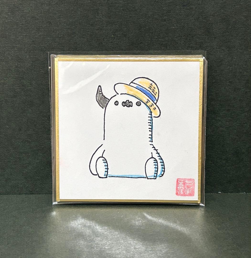 【C-toy'sソフビ蝙蝠怪獣パタパタン クリームソーダイチゴ ミニ色紙付き】