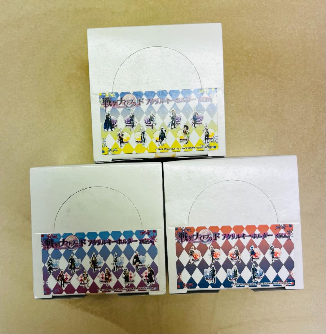 戦刻ナイトブラッドアクリルキーホルダー①②③セット未開封BOX