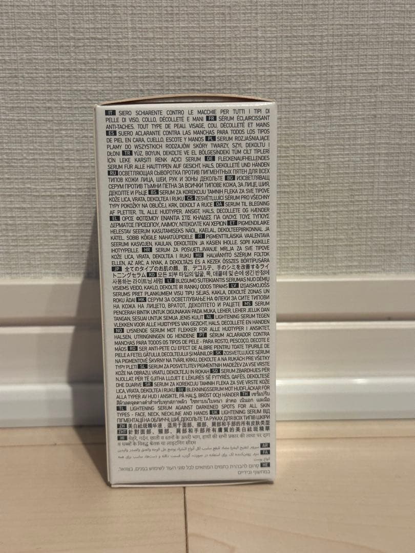 【新品】ワイコ　ライトニングセラム　WiQo Lightening Serum