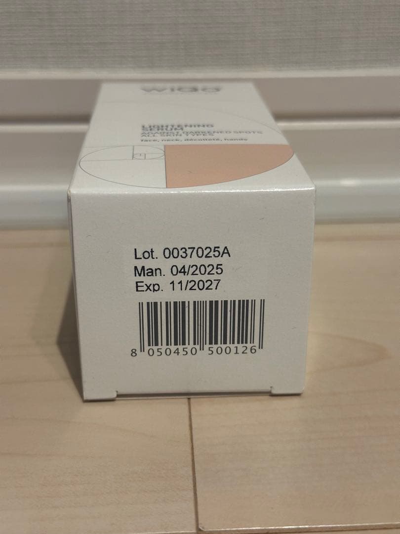 【新品】ワイコ　ライトニングセラム　WiQo Lightening Serum