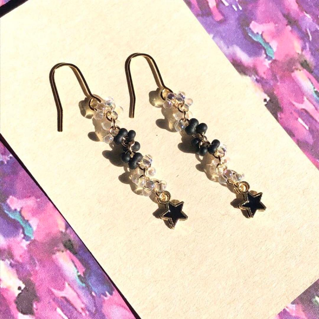 【647】ガラスビーズ スター ピアス ハンドメイド イヤリング ブラック 星