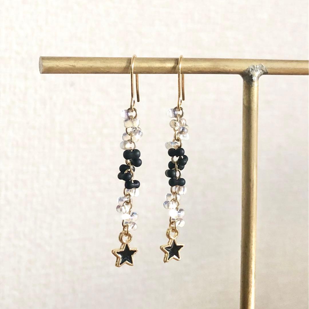 【647】ガラスビーズ スター ピアス ハンドメイド イヤリング ブラック 星