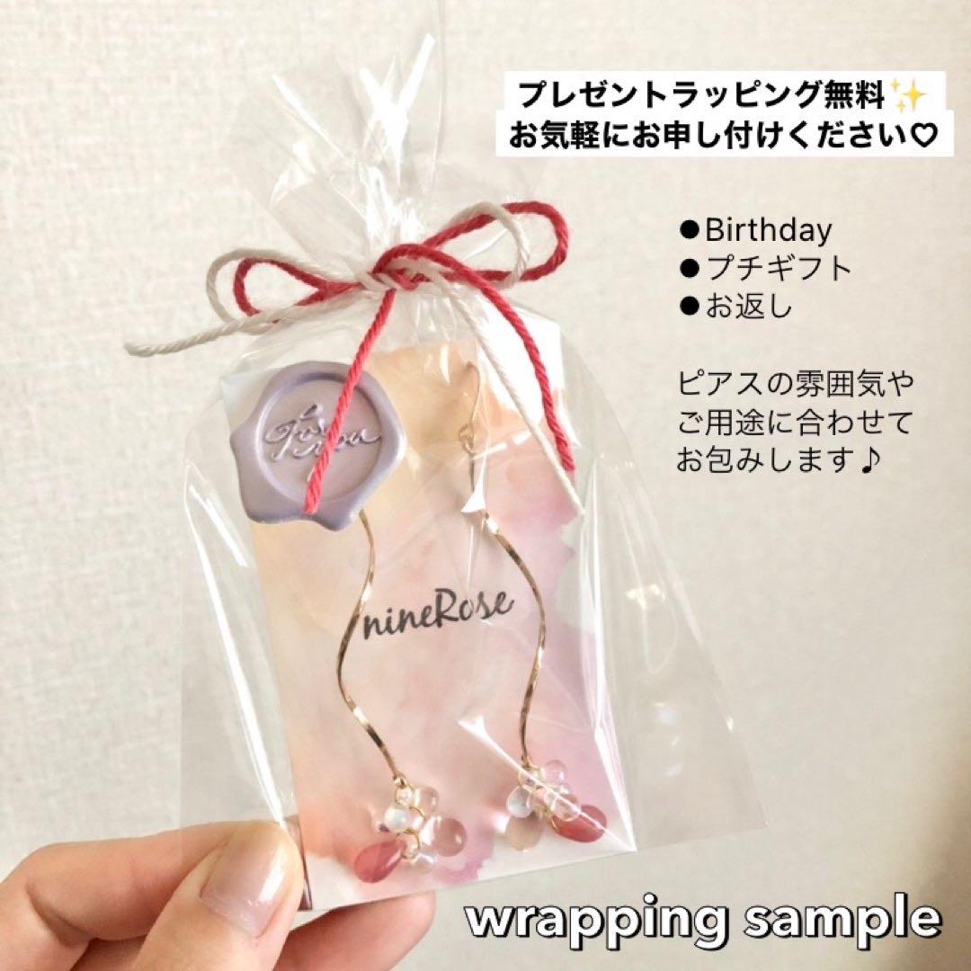 【647】ガラスビーズ スター ピアス ハンドメイド イヤリング ブラック 星