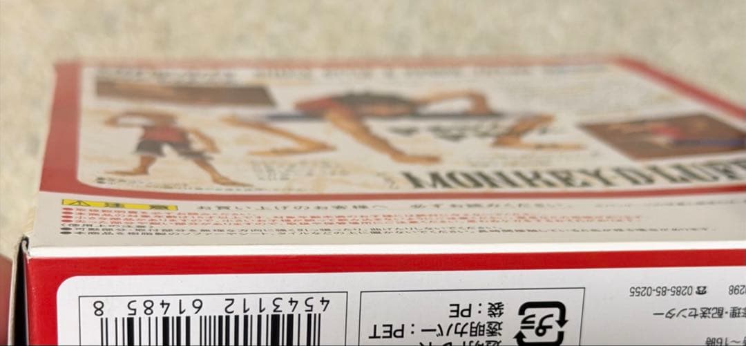 S.H.Figuarts モンキー・D・ルフィ「ワンピース」