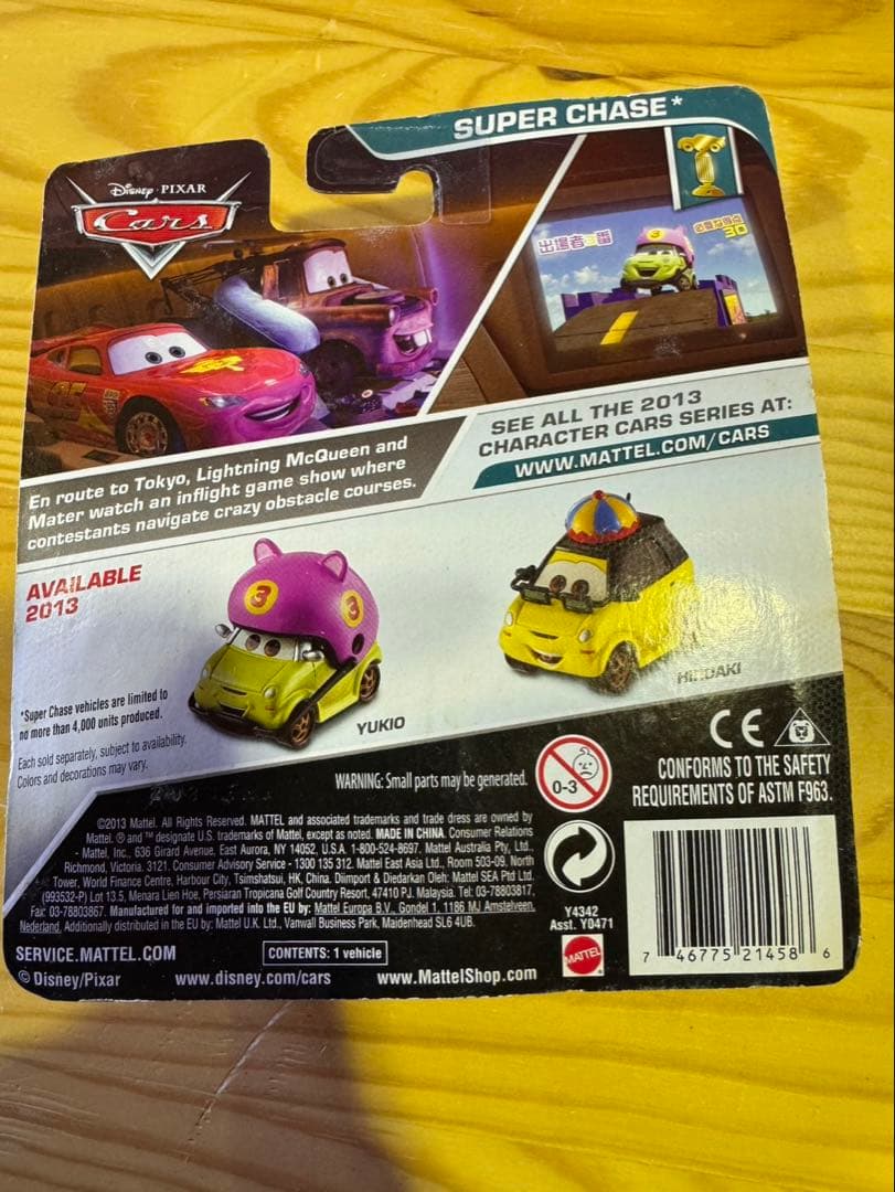 s1580 カーズ ヒロアキ　HIROAKI　スーパーチェイス2013年