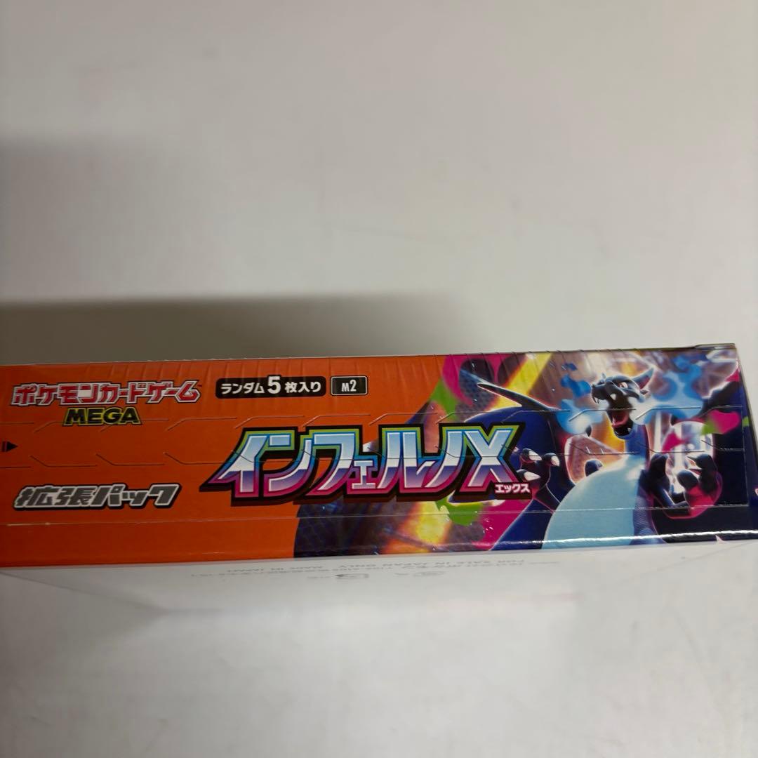 新品未開封シュリンク付き　インフェルノX 1ボックス　ポケカ　ポケモンカード
