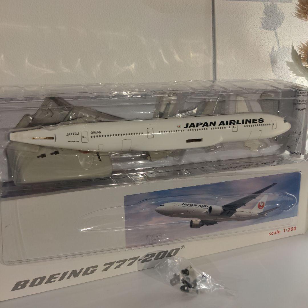 Boeing 777-200 日本航空 JAL 付属品全てあり模型 1:200