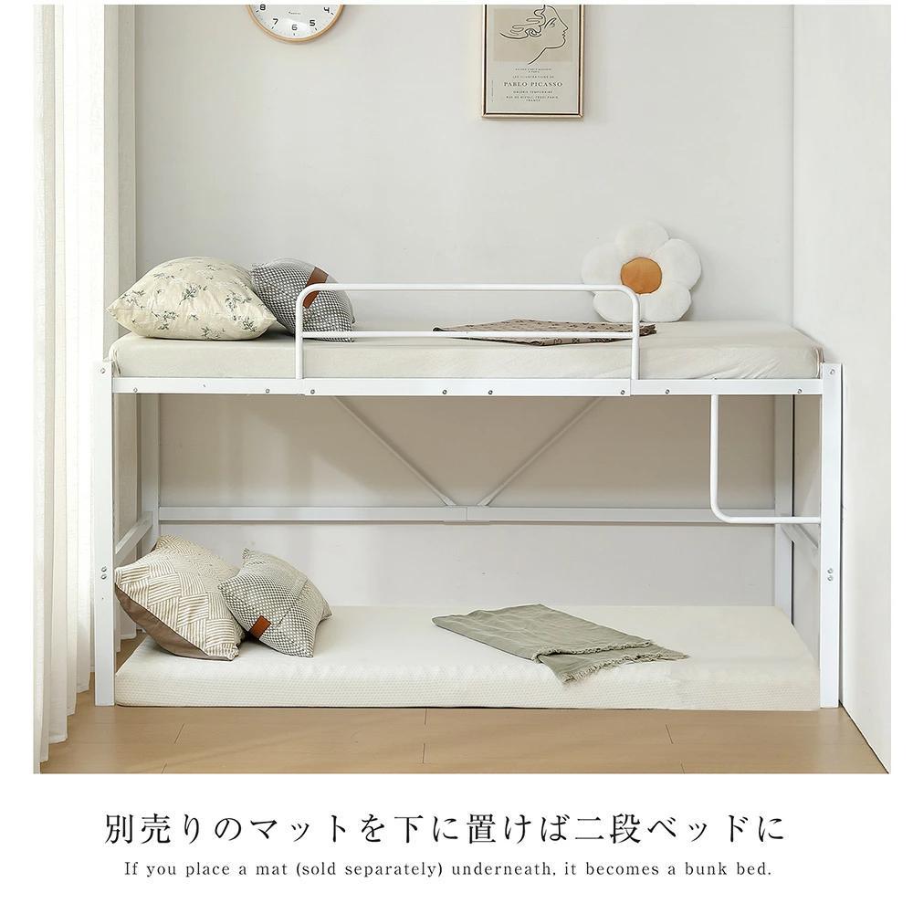 【高さ90cm】ロフトベッド パイプベッド 耐震 高さ調整可能　WHITE