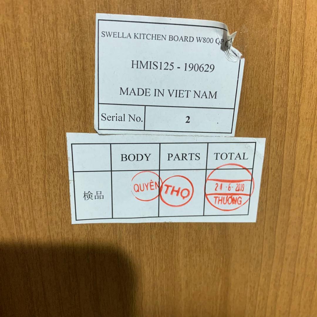 J613 unico ウニコ SWELLA スウェラ キッチンボード W800