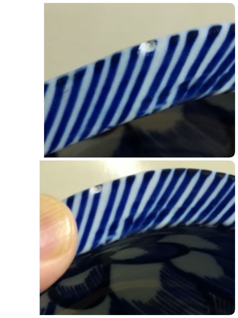 深鉢   太小２枚