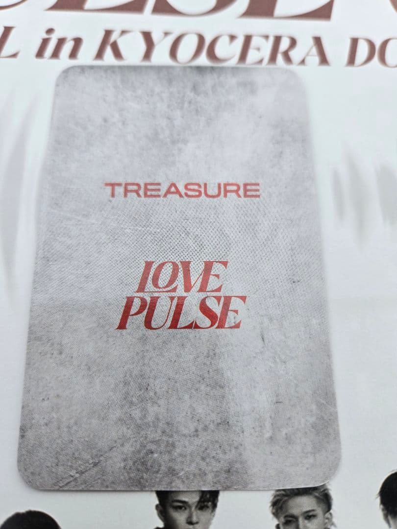 treasureアサヒ 京セラ ラキドロ トレカ - メルカリ