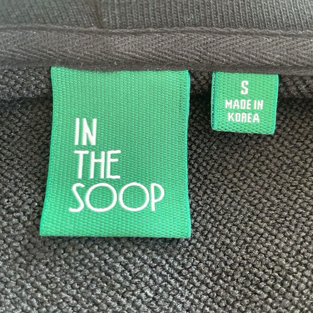 公式　BTS IN THE SOOP フーディー パーカー　Sサイズ　未使用品