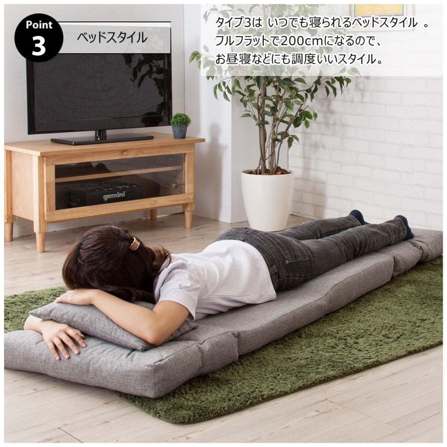 東谷 エリス 3WAYソファベッド シングル LSS-29BE 1382