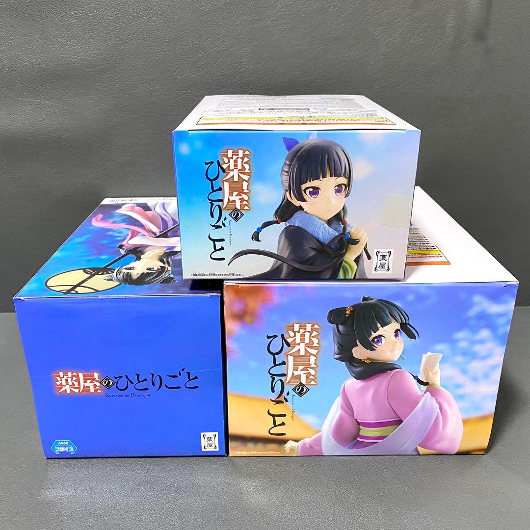 薬屋のひとりごと 猫猫 フィギュア 月精 ポンチョ 園遊会 3点セット