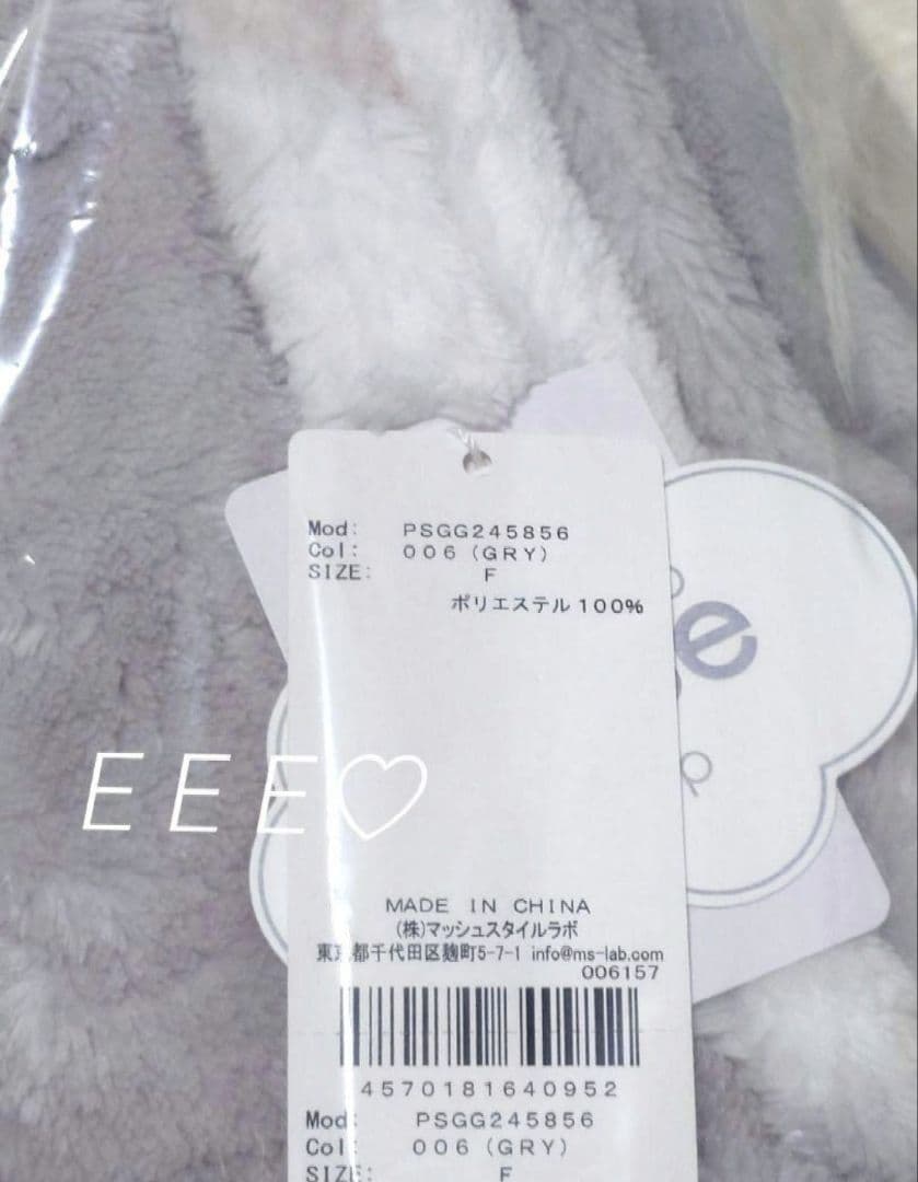 正規品♡新品 ジェラートピケ ラビット柄毛布 ブランケット マルチカバー