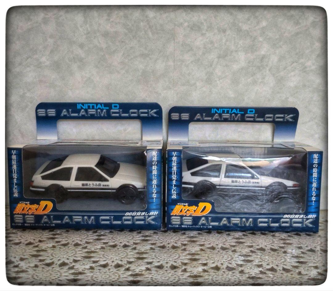 頭文字D 目覚まし時計アラームクロック AE86 2種類 - メルカリ